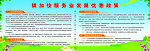 优惠政策