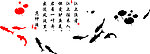 游鱼诗词