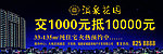 户外广告