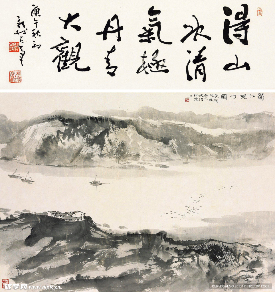 蜀江图