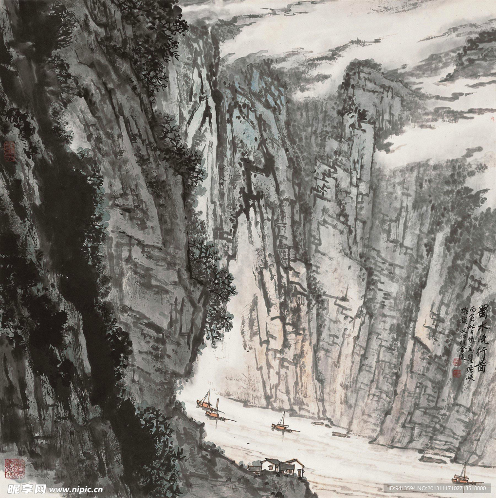 蜀水晓行
