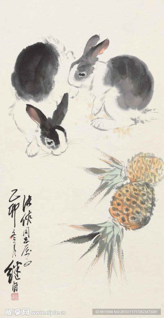 双兔