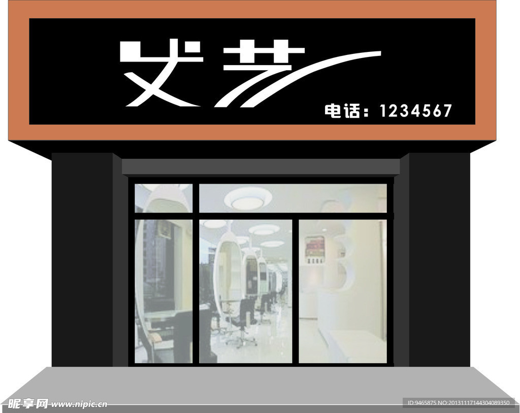 牌匾 门头