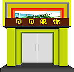 门头 牌匾