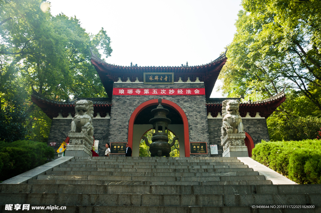 琅琊古寺