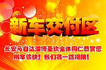 新车交付区
