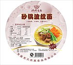 油炸面不干胶
