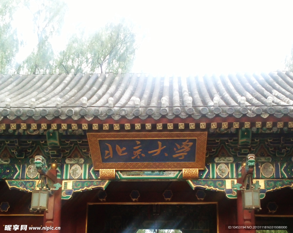 北京大学大门