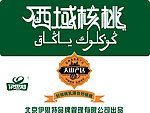 西域核桃