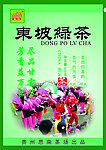 茶叶包装