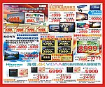电视促销DM