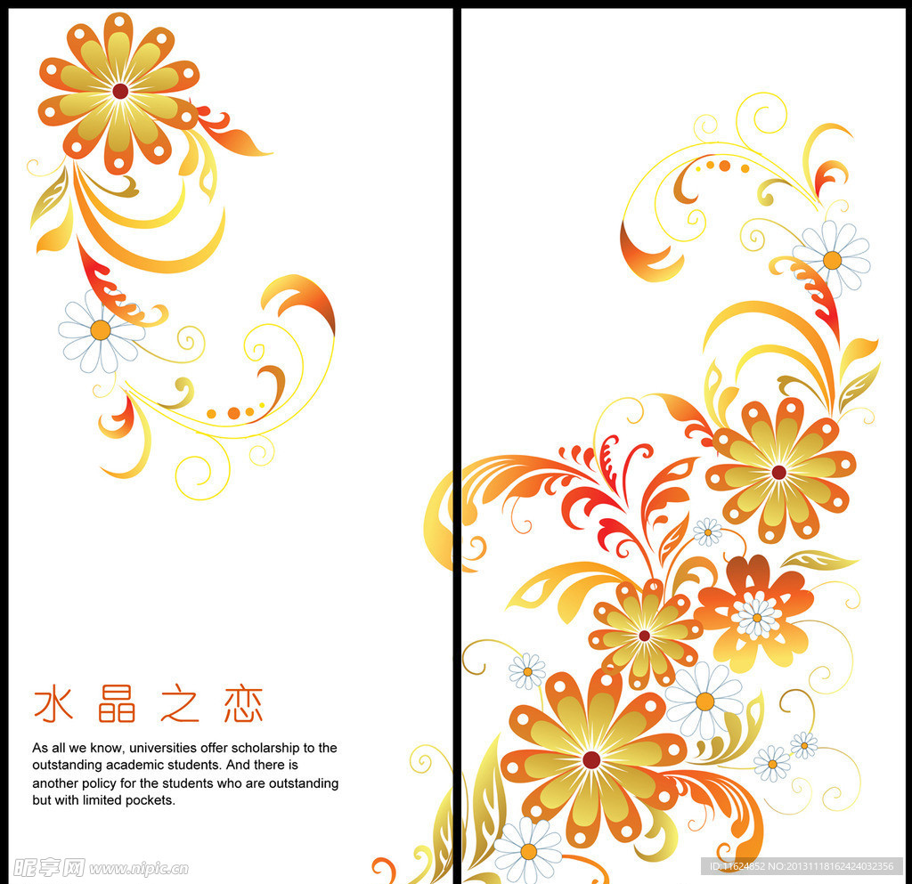 移门