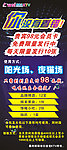 KTV活动展架
