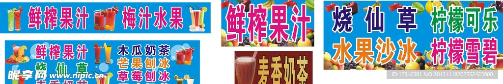 水果
