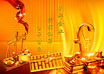 精打细算