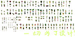 盆栽 盆栽模型