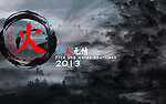 中国风