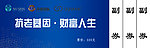 如新门票
