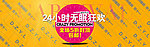 女装海报
