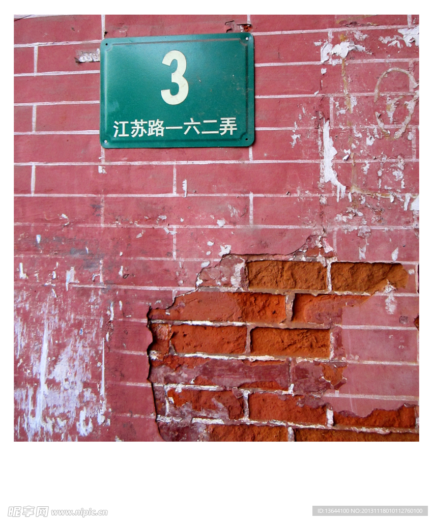墙面