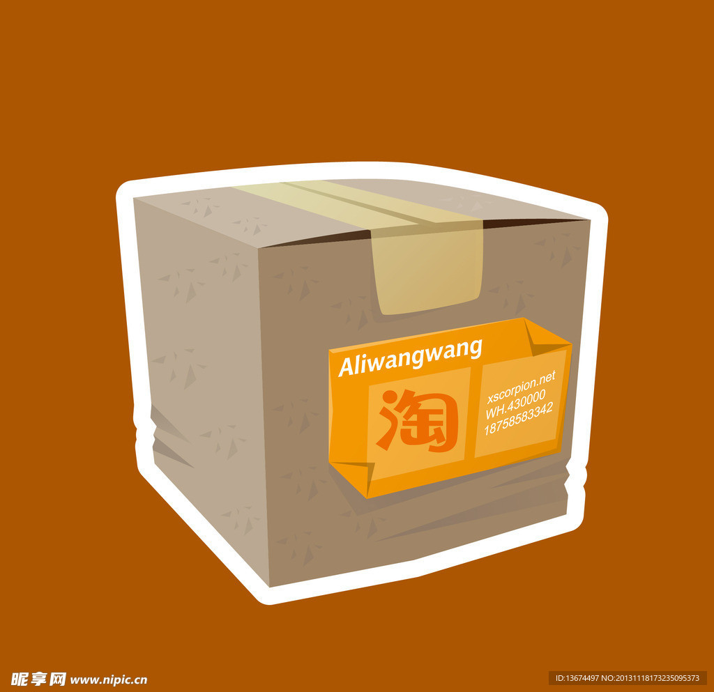 货物包装盒icon
