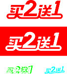 广告字体