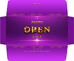 信封
