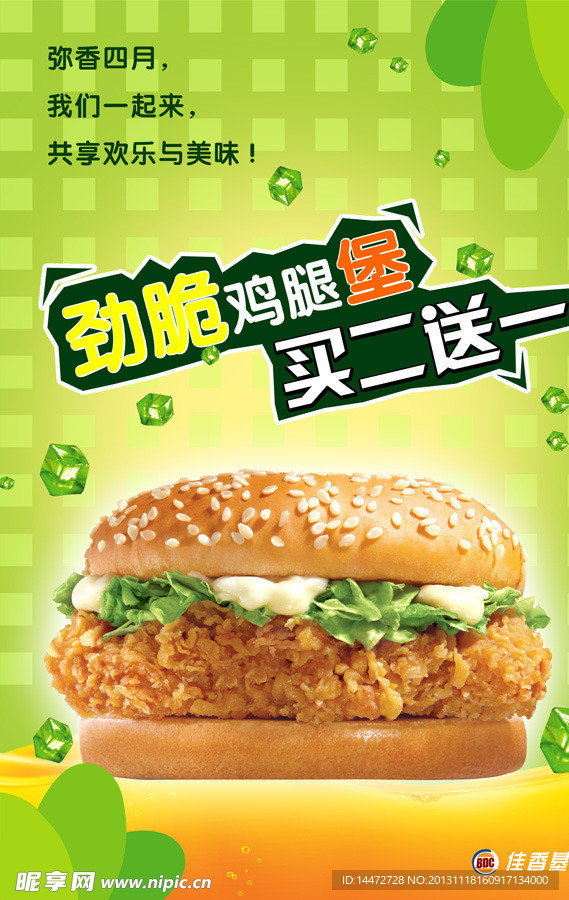 汉堡