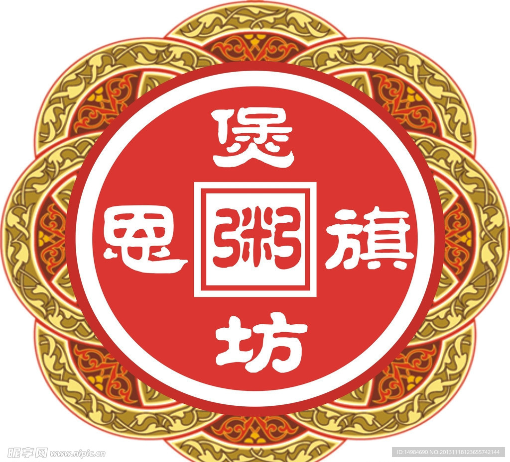 恩旗标志