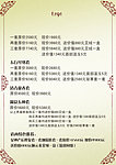 美容院 价目表