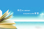蓝色海洋书籍