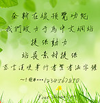 字体