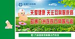 九洲医院