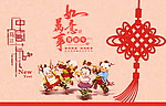 中国年 中国结