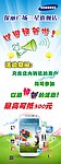 三星以旧换新
