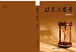 图书封面