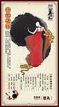 禧灸堂养生海报