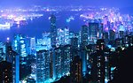 香港