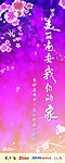 舞台布帘