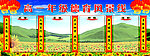 德育风景线