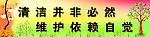 宿舍文化