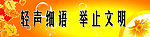 宿舍文化
