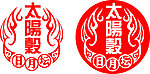 花纹