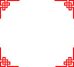 边框 底纹