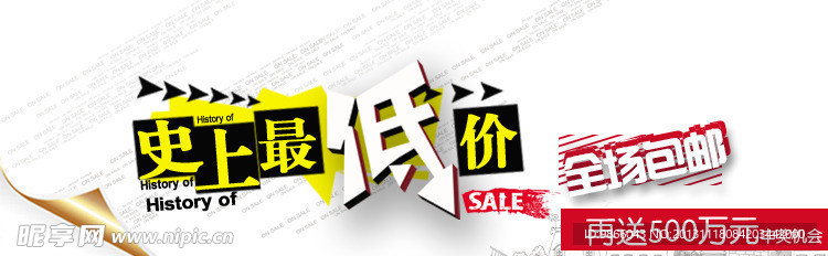 最低价