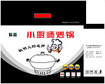 炒锅