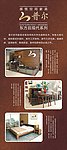 家具X展架1 8米