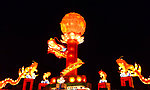 灯会