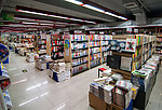书店