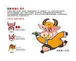 形象设计